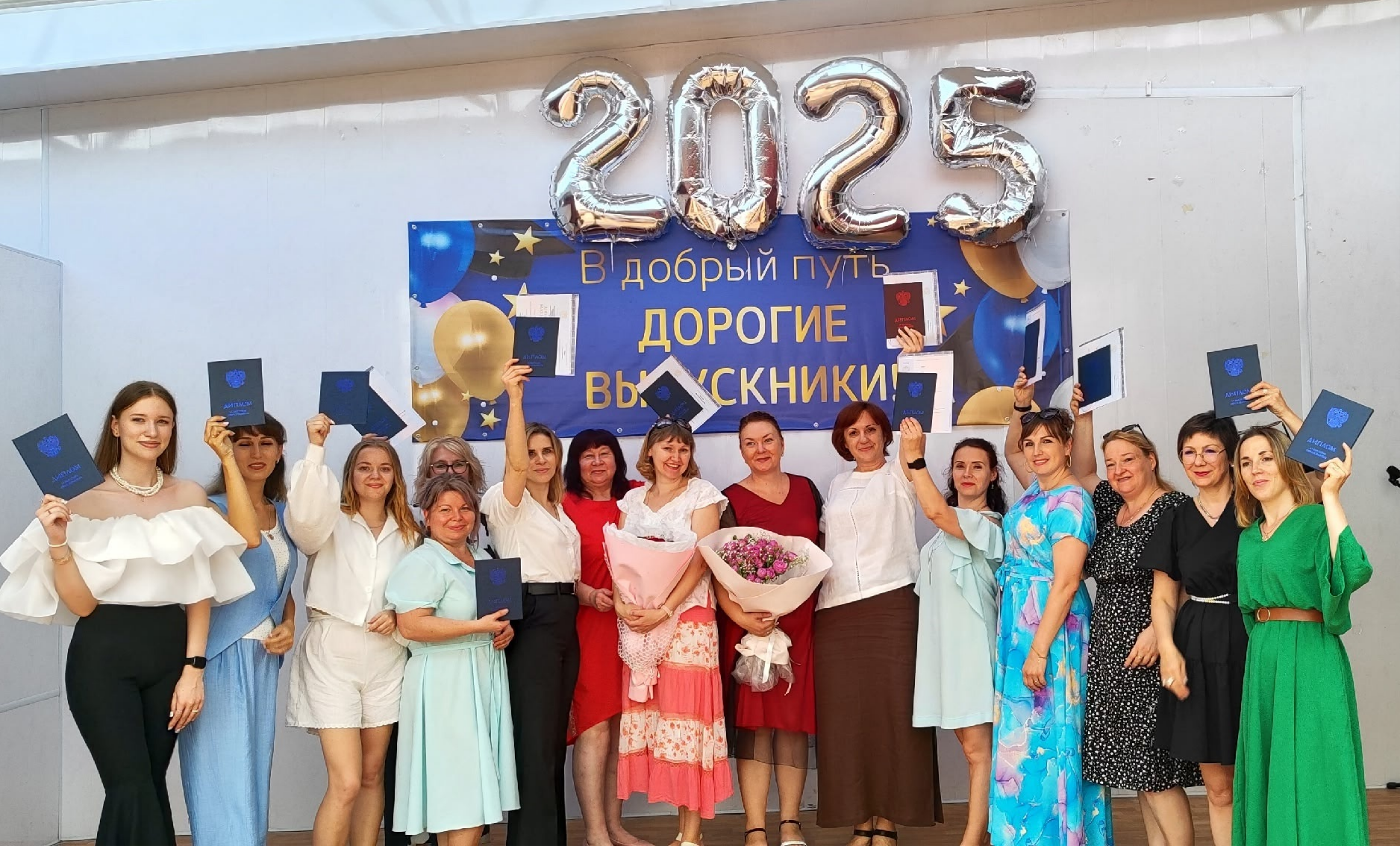 В Институте педагогики выпустили 125 высококвалифицированных педагогов-дефектологов