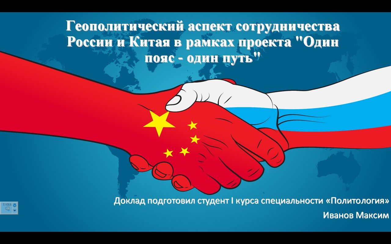 На историческом факультете состоялось заседание студенческого научного востоковедческого общества «Orient»