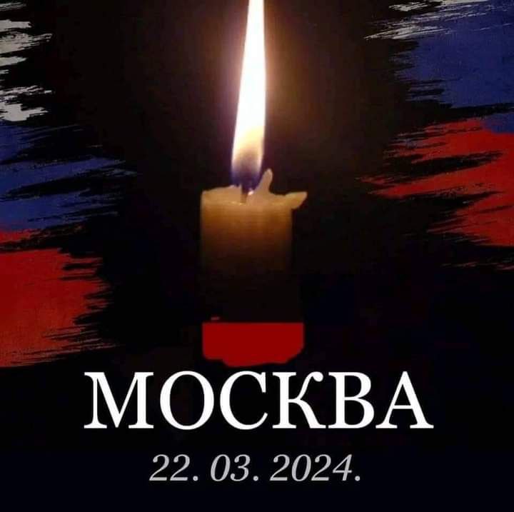 Коллектив ДонГУ скорбит