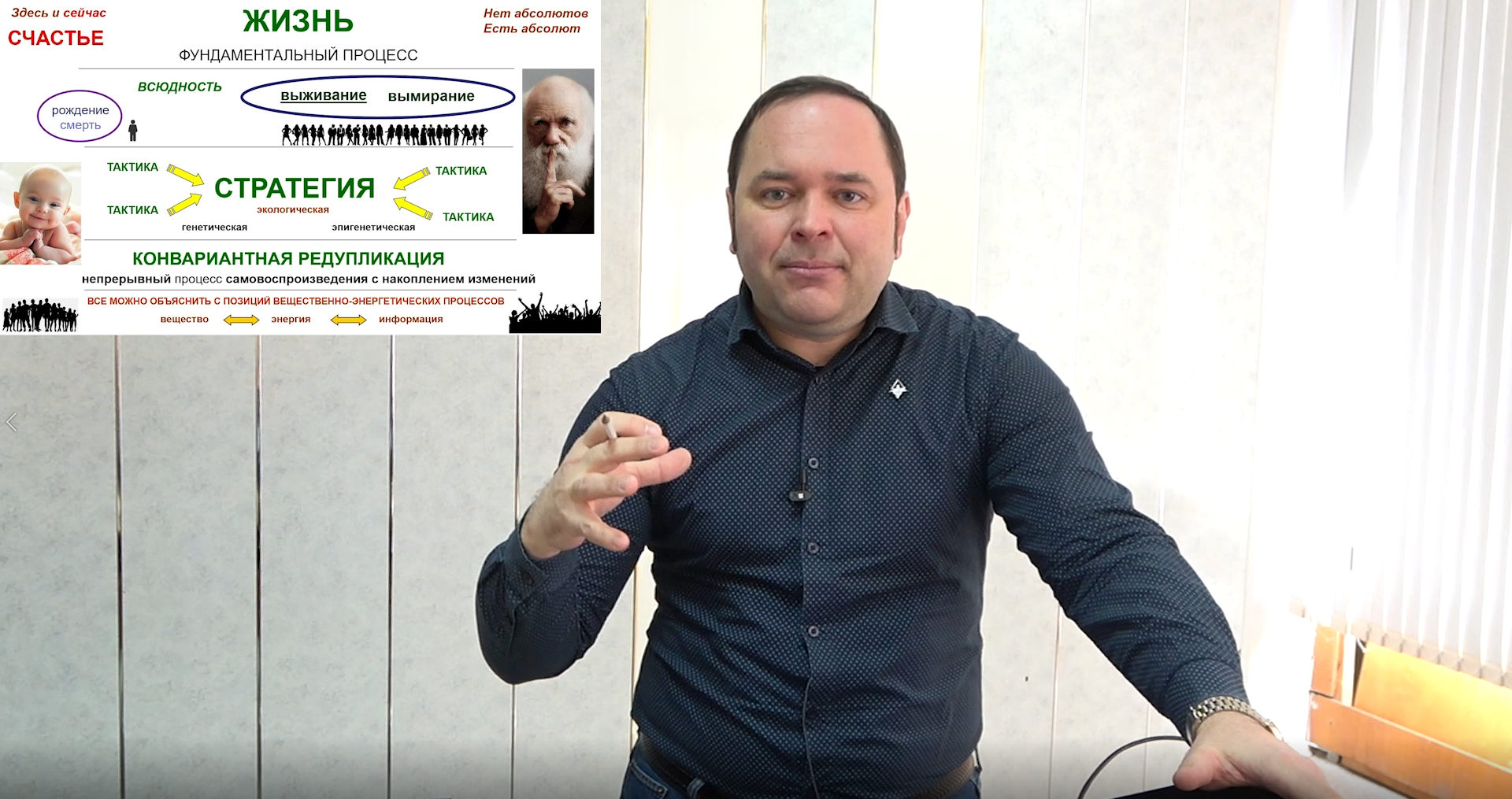 День российской науки в ДонНУ. Научно-популярная лекция кандидата биологических наук Андрея Сафонова