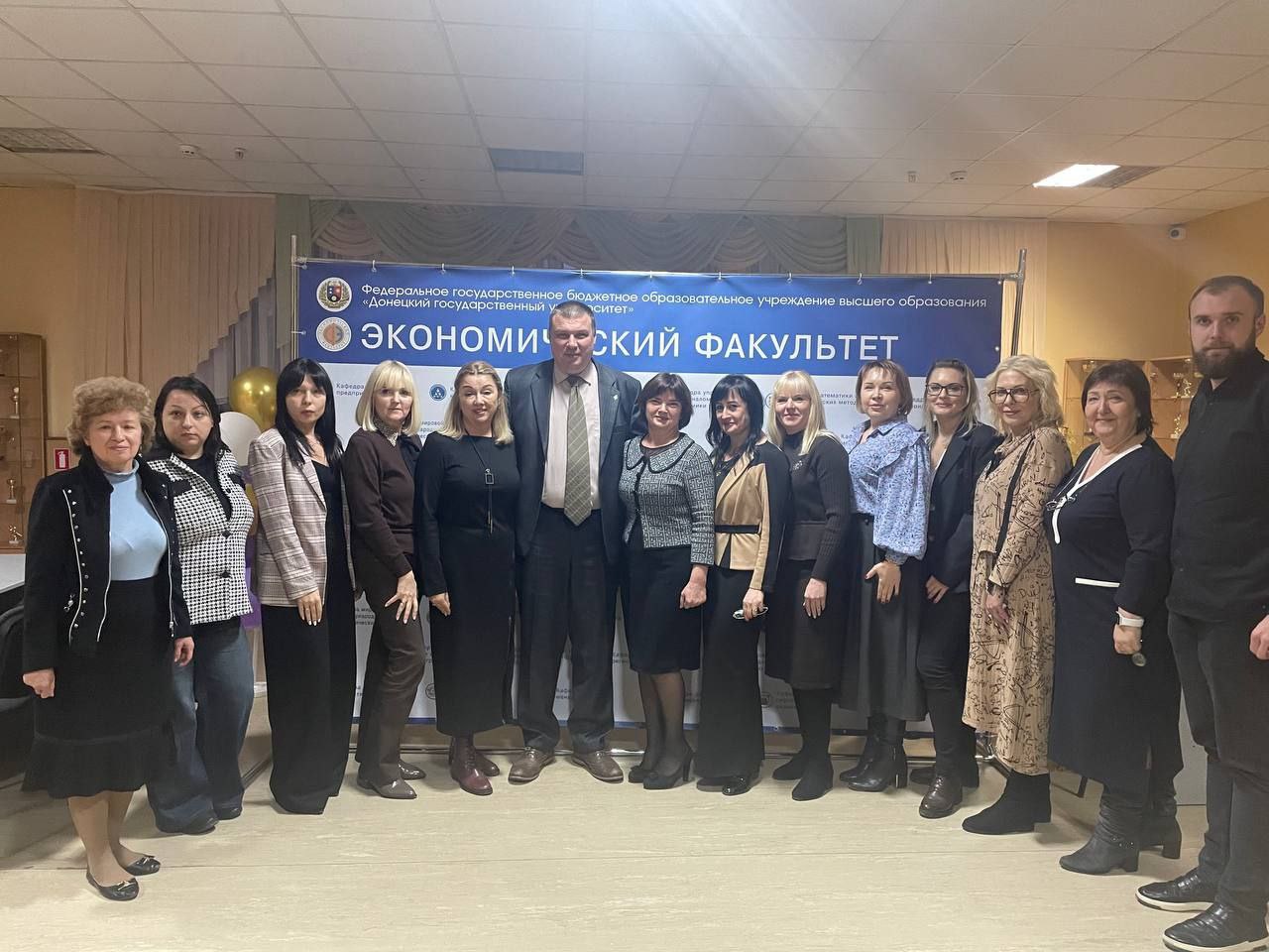 Экономисты ДонГУ провели круглый стол, посвященный социально-экономическому развитию территорий