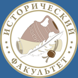На историческом факультете пройдет Второй тур Республиканской Олимпиады по учебной дисциплине «История»