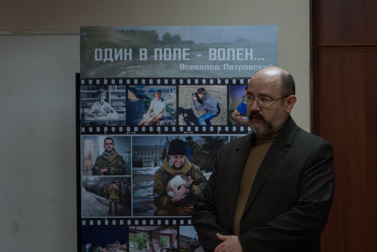 На историческом факультете прошел вечер памяти, посвященный памяти военкора Всеволода Петровского