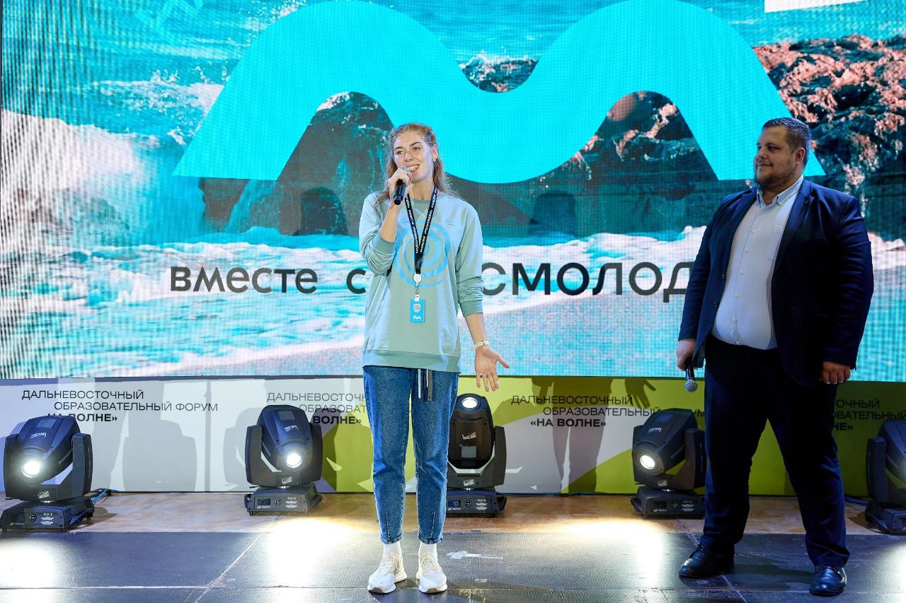 Студентка Института педагогики приняла участие в молодёжном образовательном форуме в Приморском крае