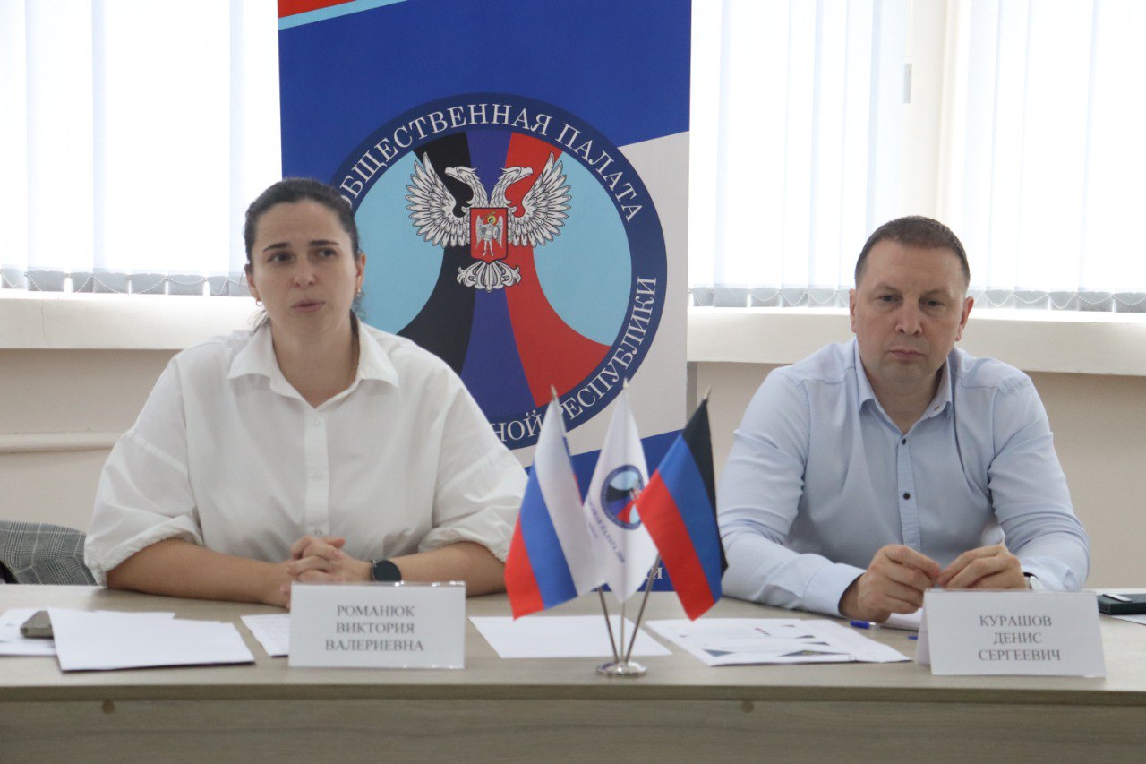 Преподаватели ДонГУ приняли участие в работе круглого стола  «Цифровой регион: от теории к практике стратегического развития»