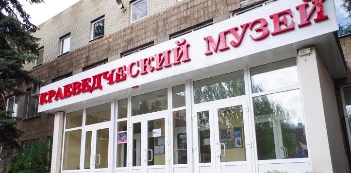 Государственное учреждение культуры «Донецкий республиканский краеведческий музей» выражает благодарность сотрудникам Донецкого национального университета