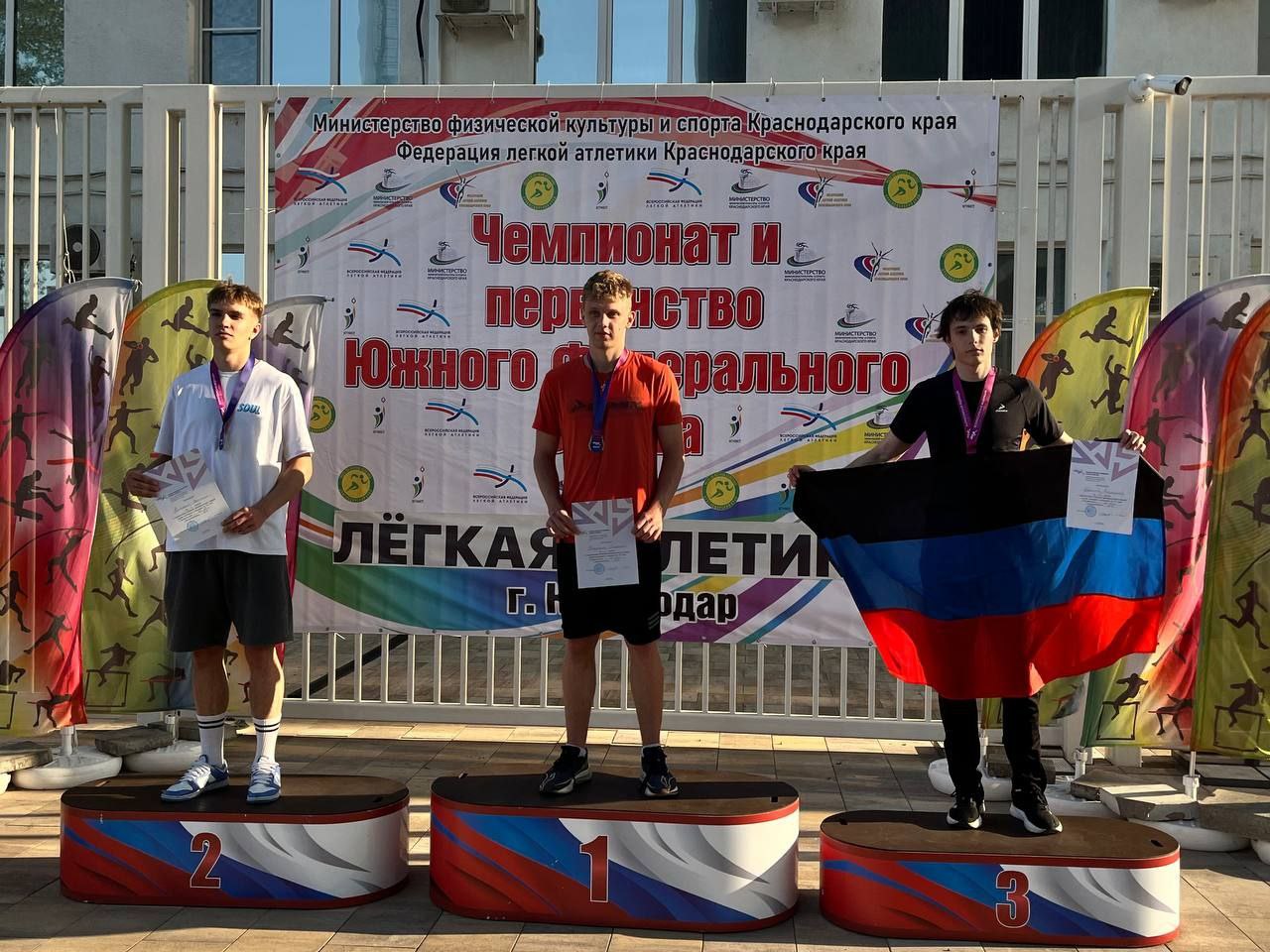 Студенты ДонГУ стали призерами чемпионата по легкой атлетике