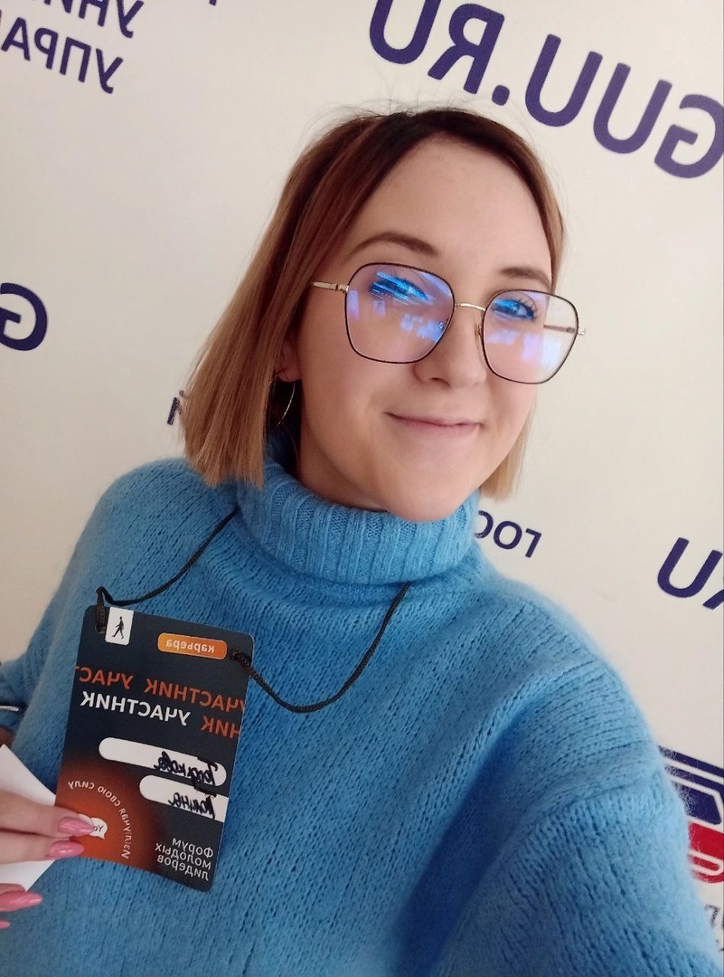 Студентка учётно-финансового факультета приняла участие в форуме молодых лидеров YouLead в Москве