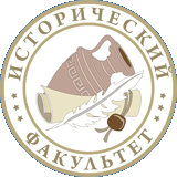 Историки ДонГУ встретились с учителями школ города Макеевки
