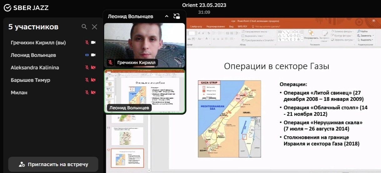 Студенты-историки провели очередное заседание научного востоковедческого общества «Orient»