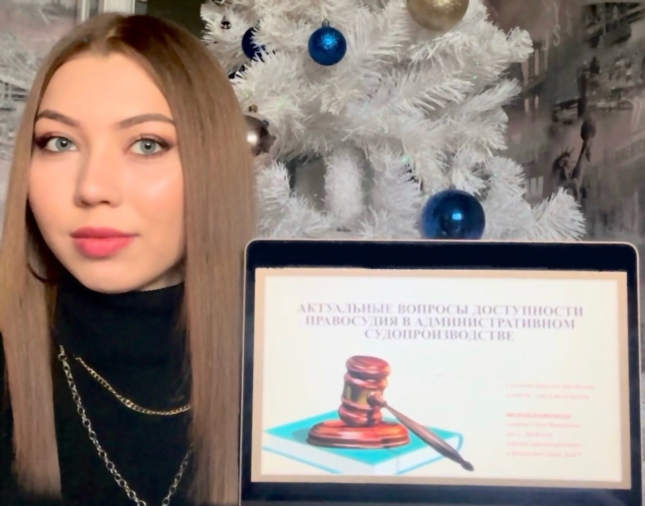 Студенты юрфака отмечены дипломами Всероссийской студенческой научно-практической конференции