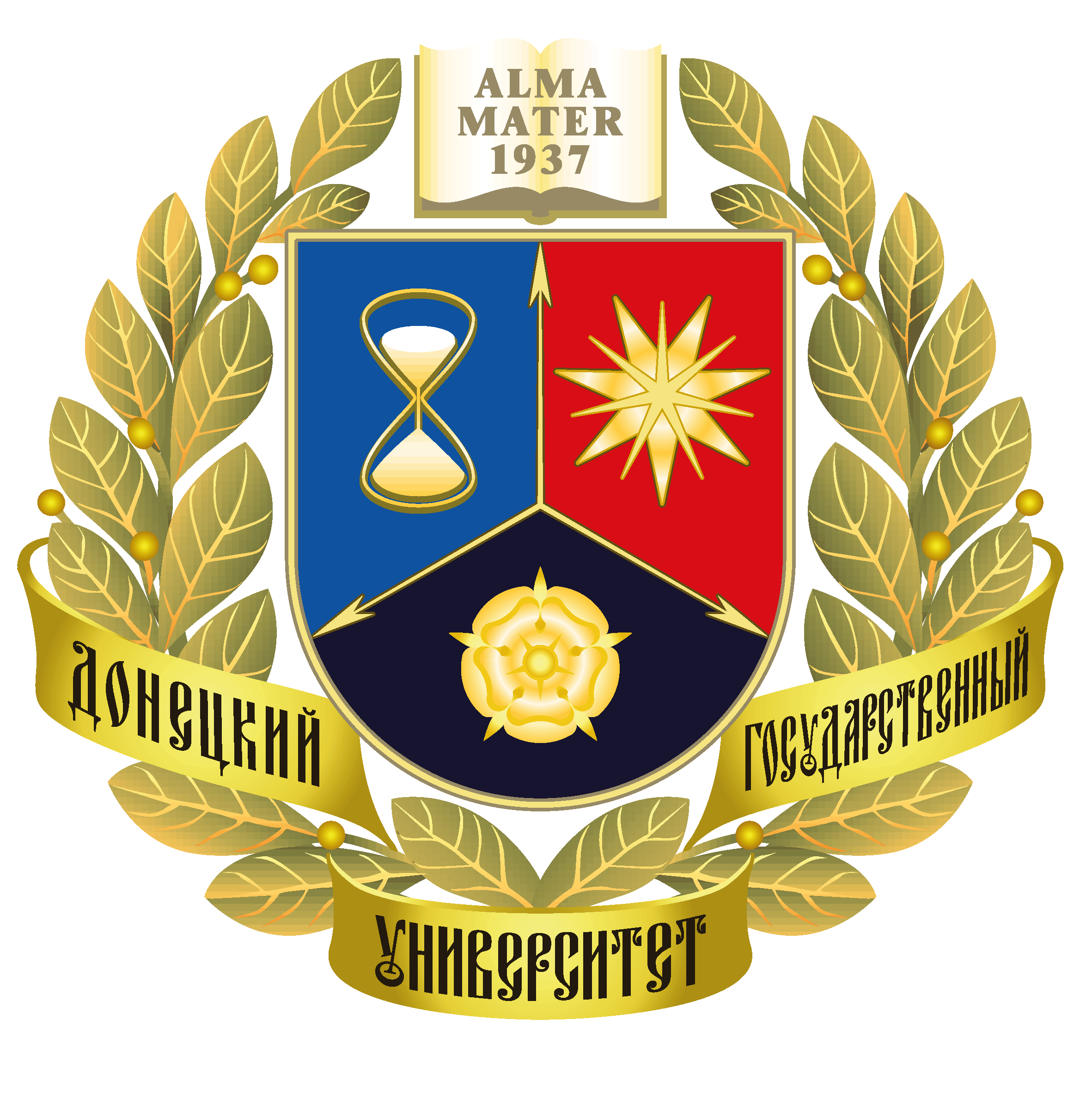 Подборка видеоинтервью ректора, деканов, преподавателей ДонГУ