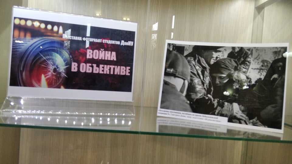 День памяти журналистов, погибших при исполнении в сюжете ТК «Оплот ТВ»