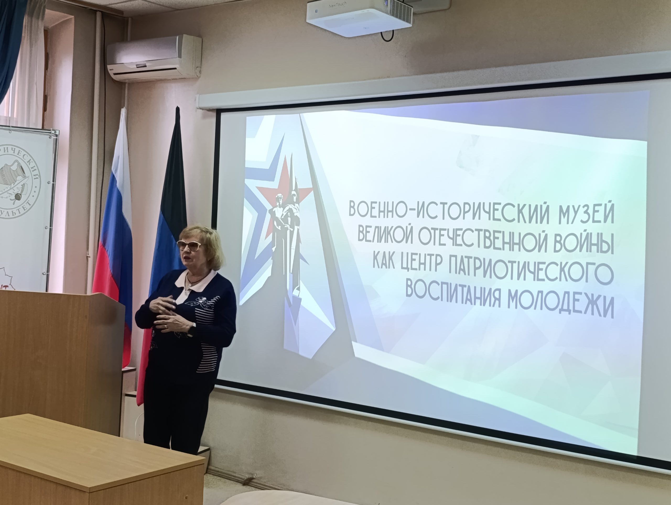 Студенты-историки встретились с сотрудниками Донецкого республиканского краеведческого музея