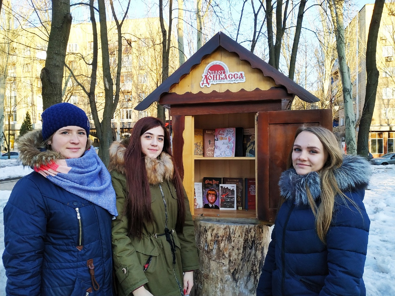 Студенты химического факультета приняли участие в волонтерской акции, посвященной Международному дню дарения книги