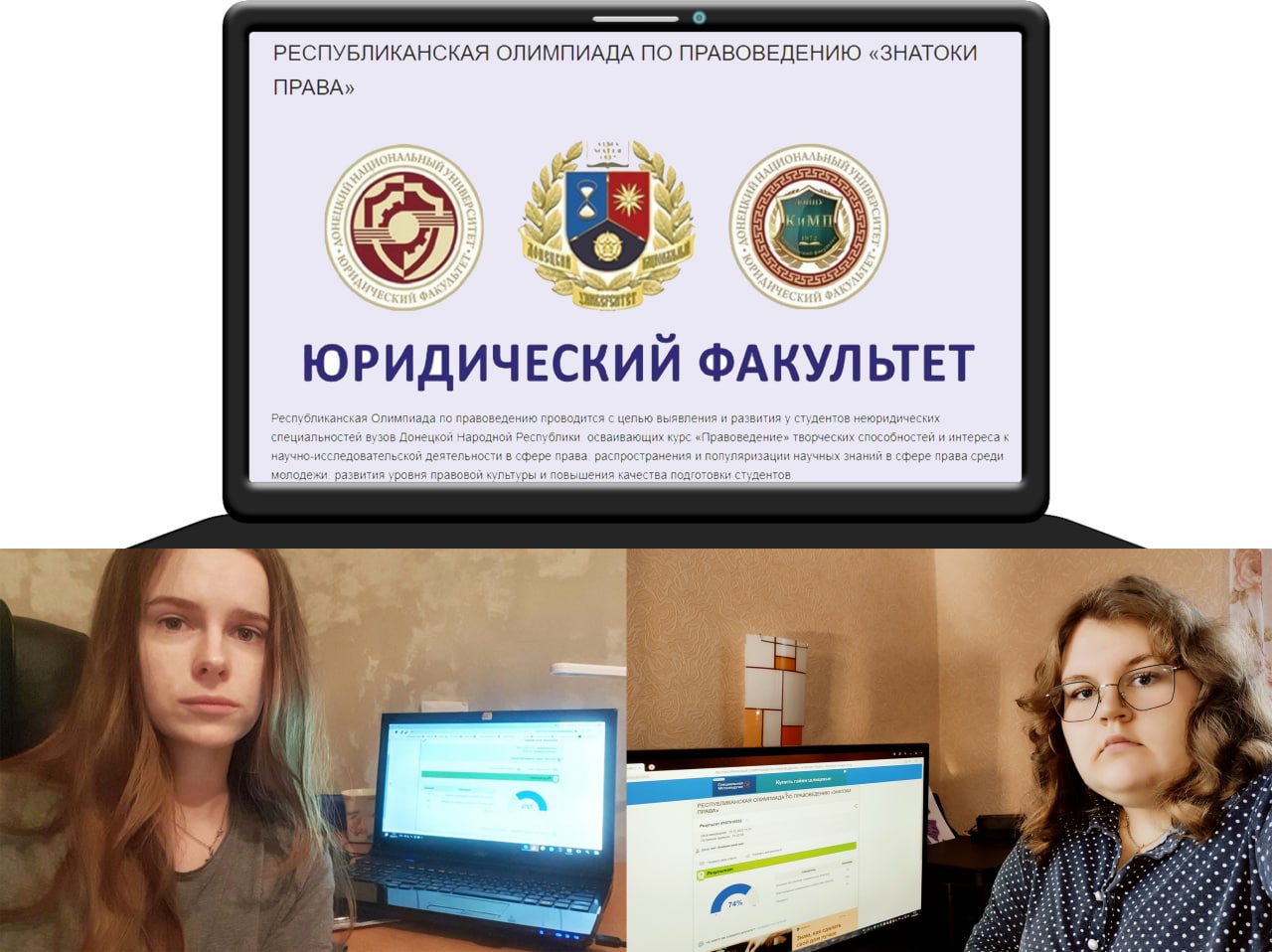 На юридическом факультете прошла республиканская олимпиада по правоведению «Знатоки права»