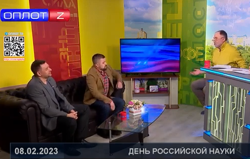 Преподаватель кафедры биофизики биологического факультета Владимир Корниенко в программе «Утро» на телеканале «Оплот ТВ»