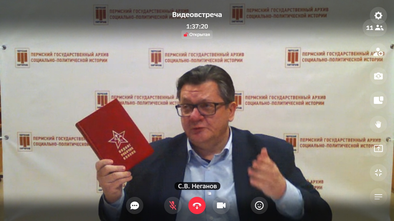 На историческом факультете подвели итоги работы круглого стола «Фальсификация истории Великой Отечественной войны как форма информационной войны в современных условиях»