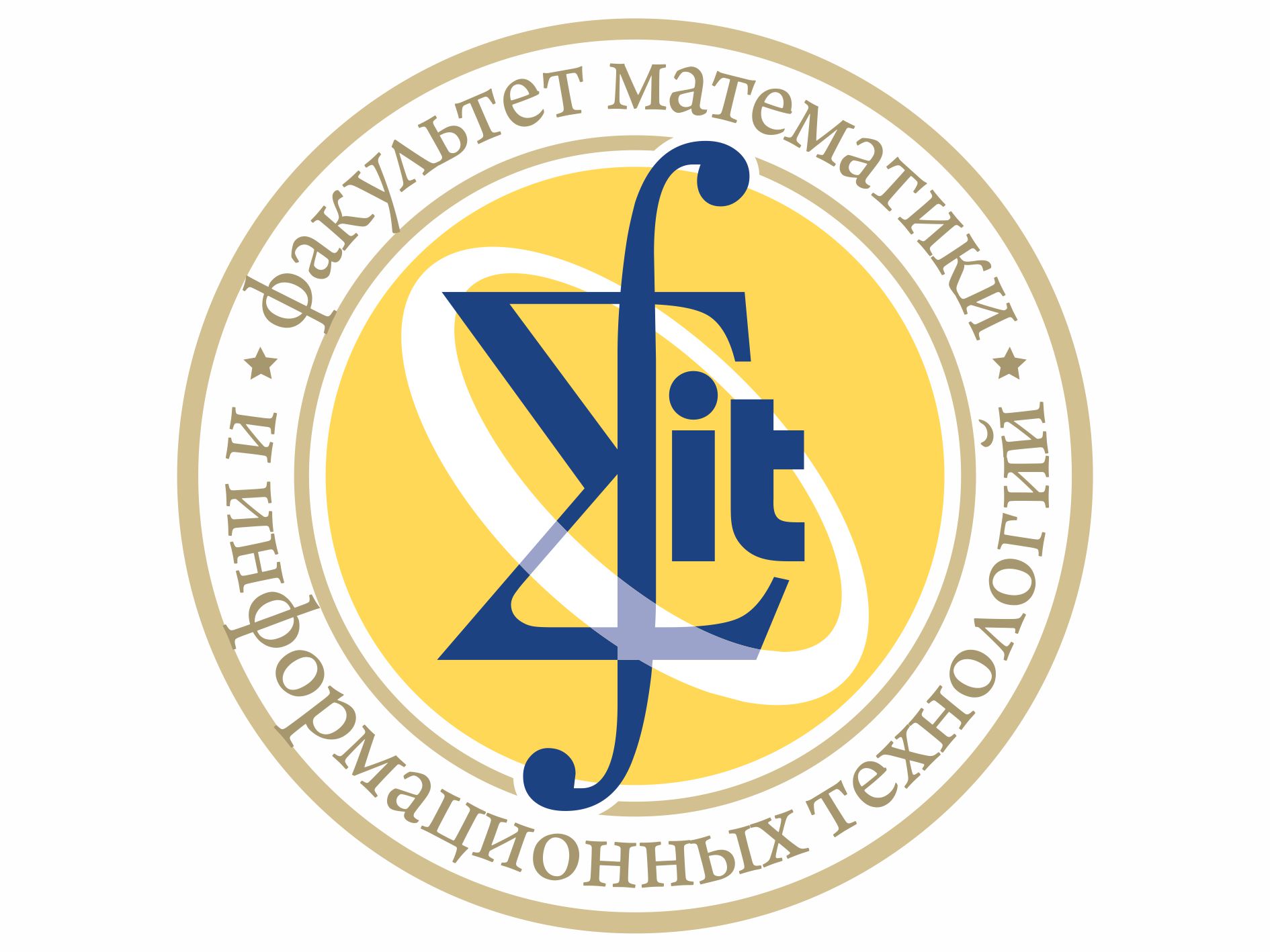 Деканат ФМиИТ поздравляет призеров Международной студенческой олимпиады по направлению подготовки «Документоведение и архивоведение»