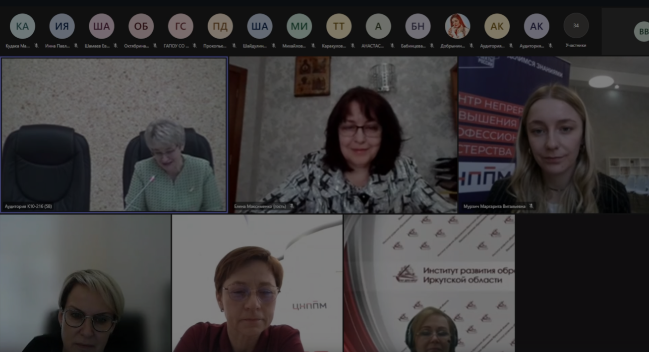 Преподаватели и студенты Института педагогики приняли участие в обсуждении путей развития психолого-педагогической подготовки учащихся