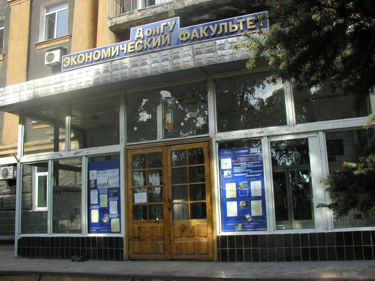 Команда Донецкого государственного университета победила в межвузовском математическом марафоне