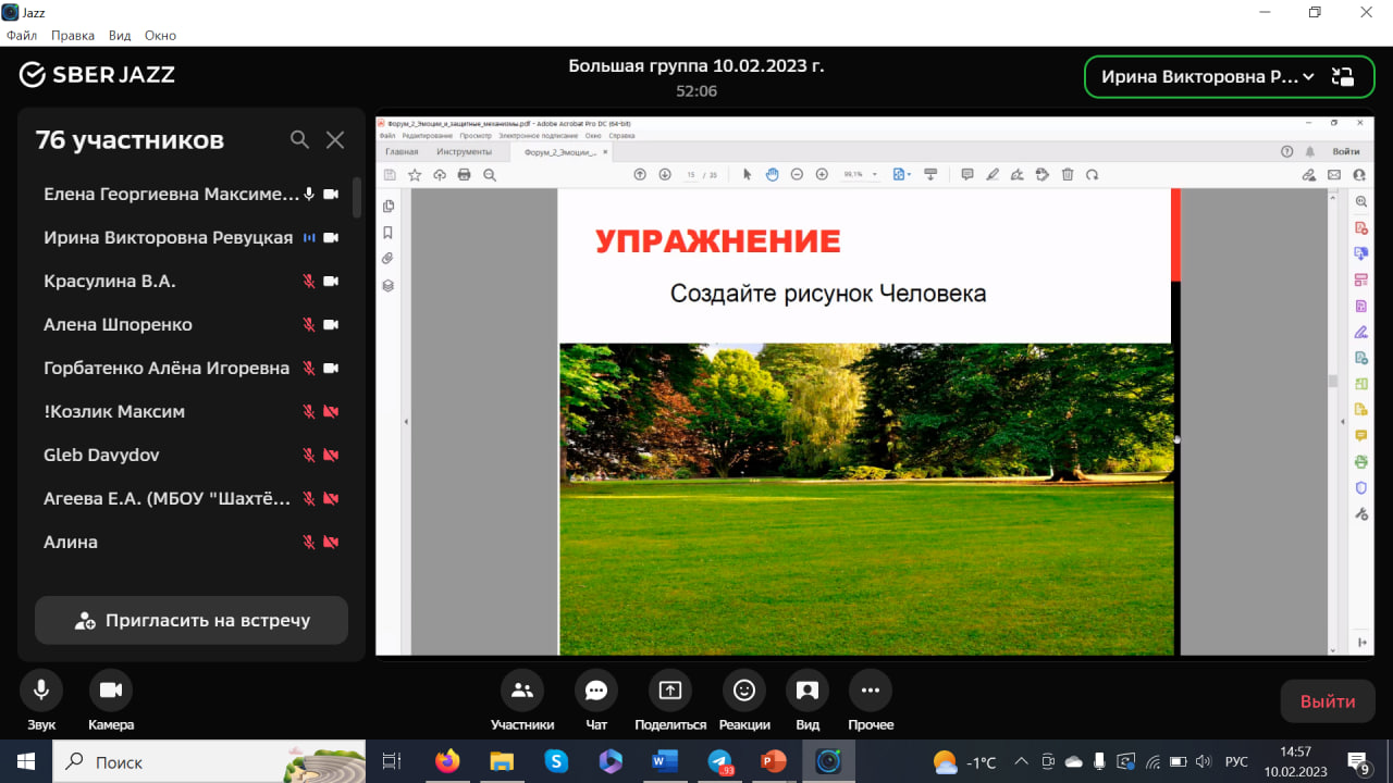 Кафедра психологи и Ресурсный центр практической психологии провели занятия в профильных психолого-педагогических классах   