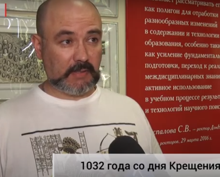 И.о. декана Виталий Разумный о Крещении Руси и православии в сюжете Первого Республиканского