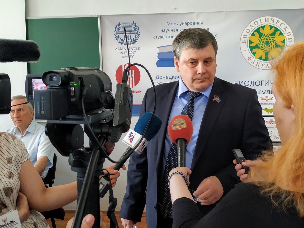 ТК «Оплот», «1 Республиканский» о научной конференции, посвященной совершенствованию экологического законодательства ДНР