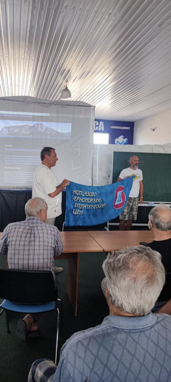 Преподаватели ФМИТ приняли участие в Международной конференции