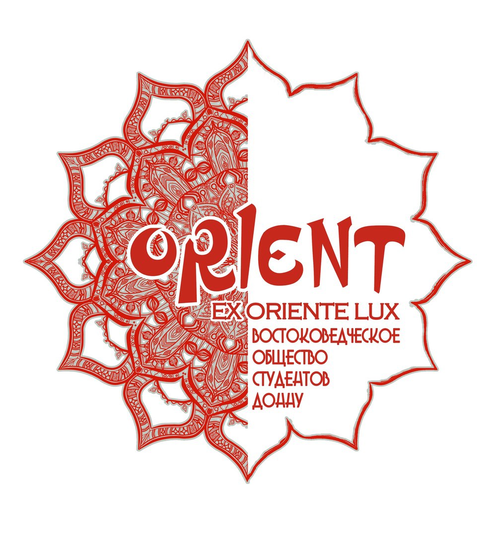 Студенты-историки провели очередное заседание научного общества «Orient»