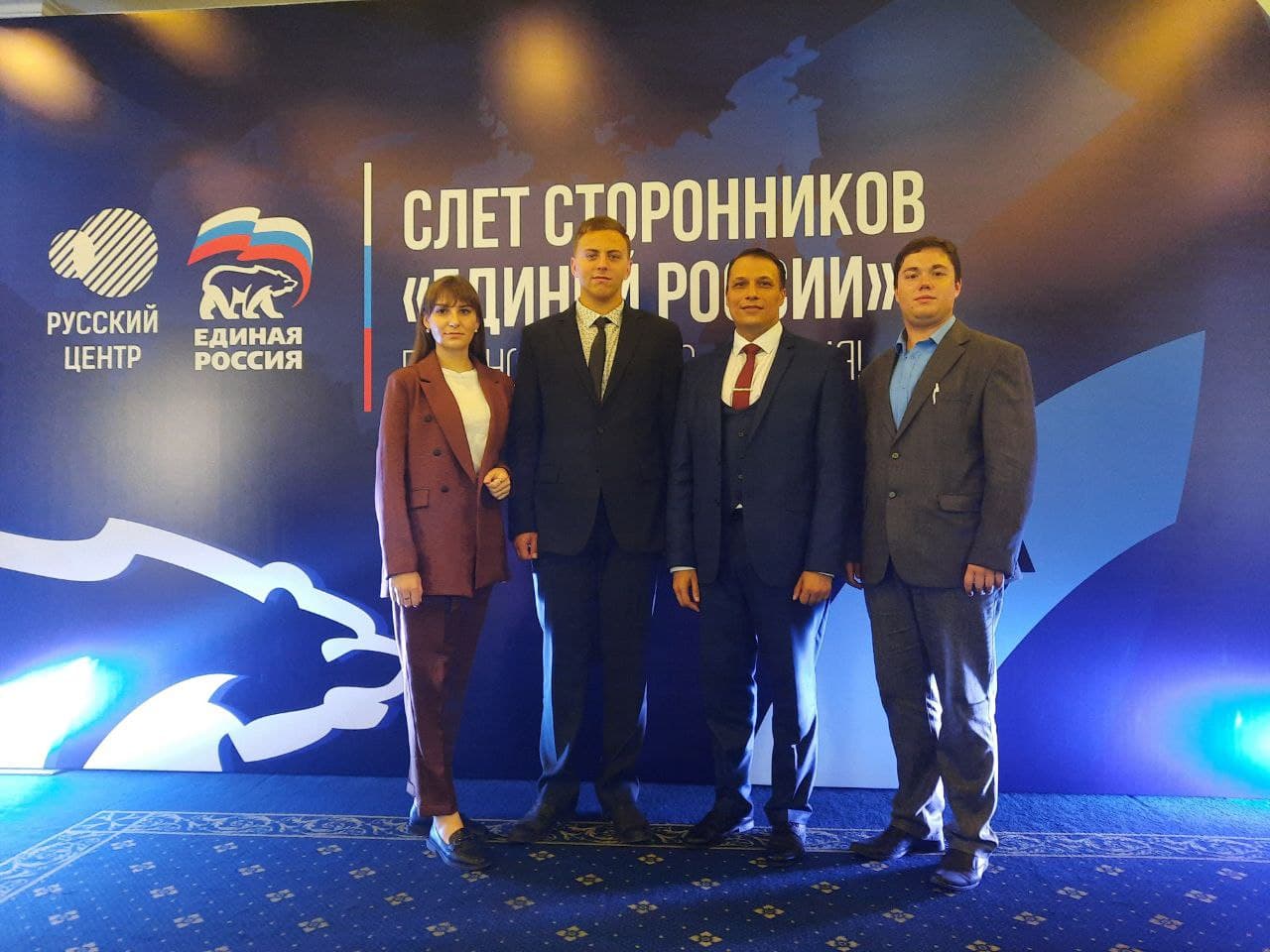 Заведующий кафедрой политологии выступил модератором круглого стола на Слёте сторонников партии «Единая Россия»