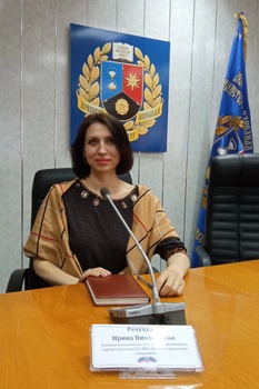 Ревуцкая Ирина Викторовна