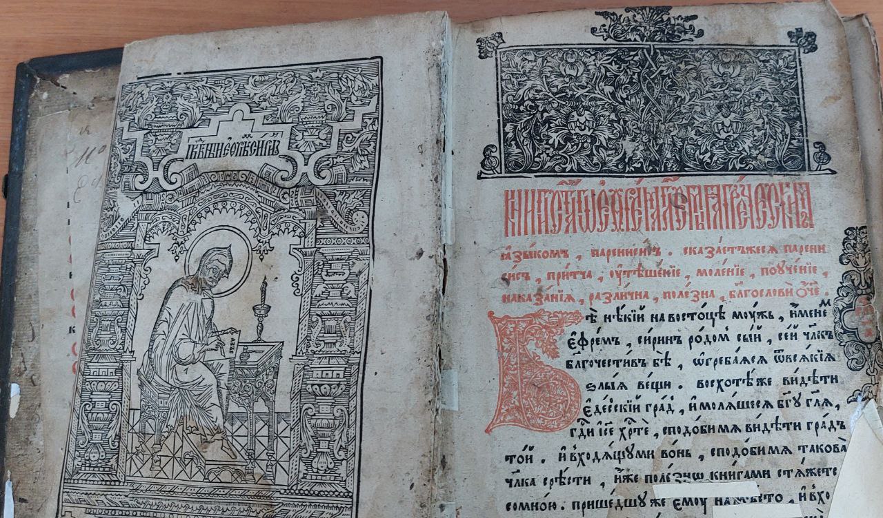 Библиотека ДонГУ презентует выставку ко Дню православной книги