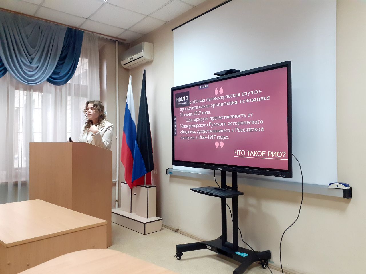 Историки провели заседание молодежного клуба регионального отделения Российского исторического общества