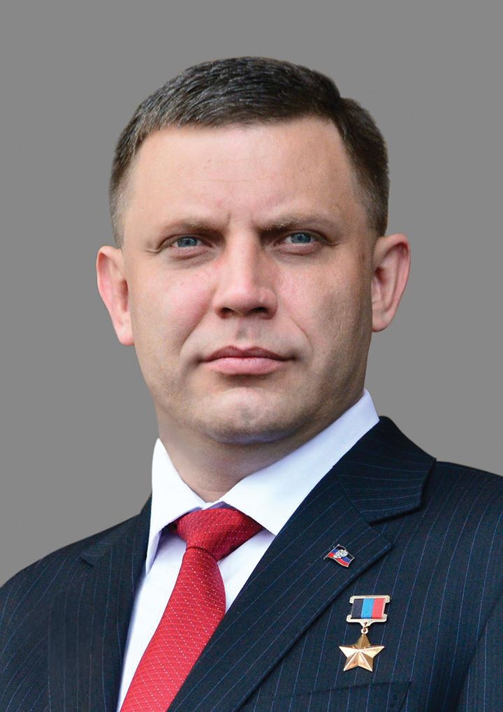Ректор ДонНУ Светлана Владимировна Беспалова от имени университета поздравила Главу Республики с Днем рождения