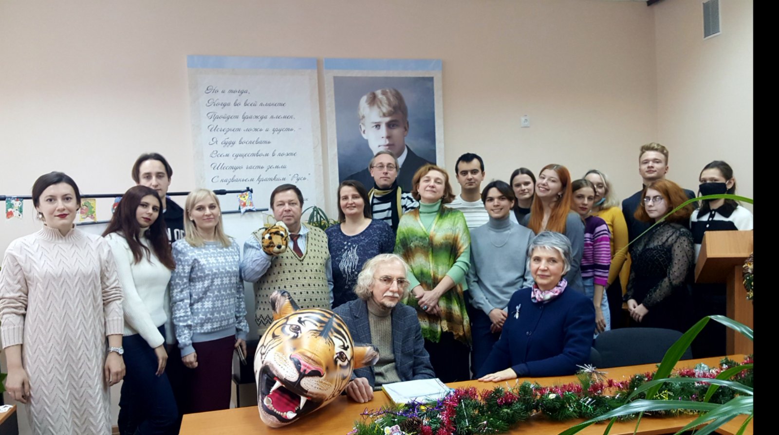 На филологическом факультете прошла ежегодная зодиакальная конференция