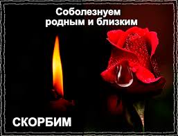 Коллектив ДонНУ выражает соболезнование родным и близким в связи со смертью Ольги Степановны Шевчук