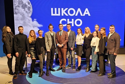 Председатель СНО экономического факультета приняла участие во Всероссийской школе СНО