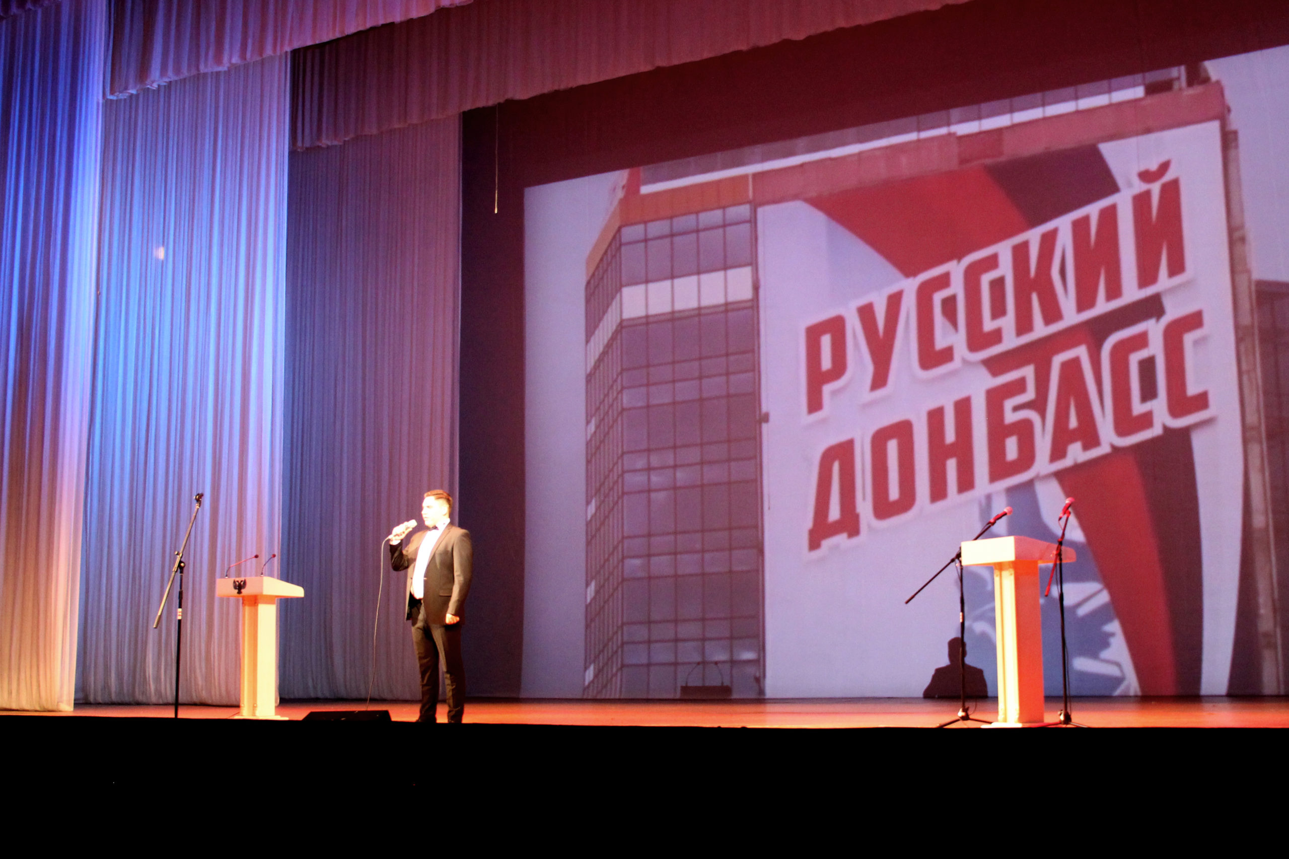 На церемонии вручения дипломов лучшим выпускникам прозвучал гимн «Донбасс и Россия — великая сила»