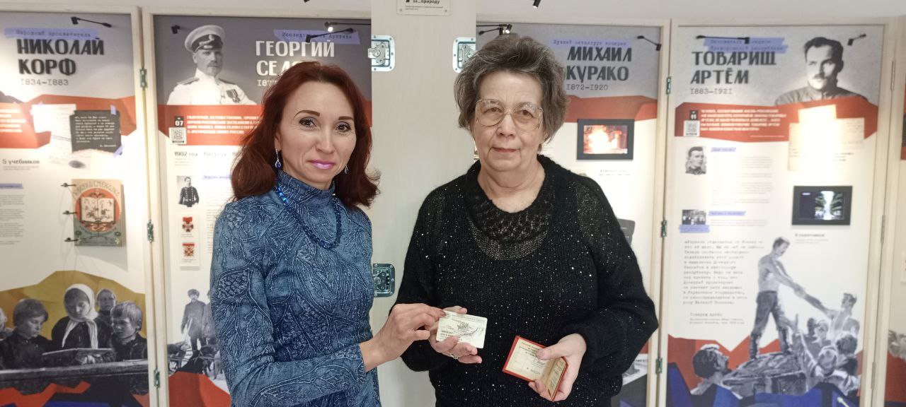 Преподаватель экономического факультета стала членом Русского географического общества