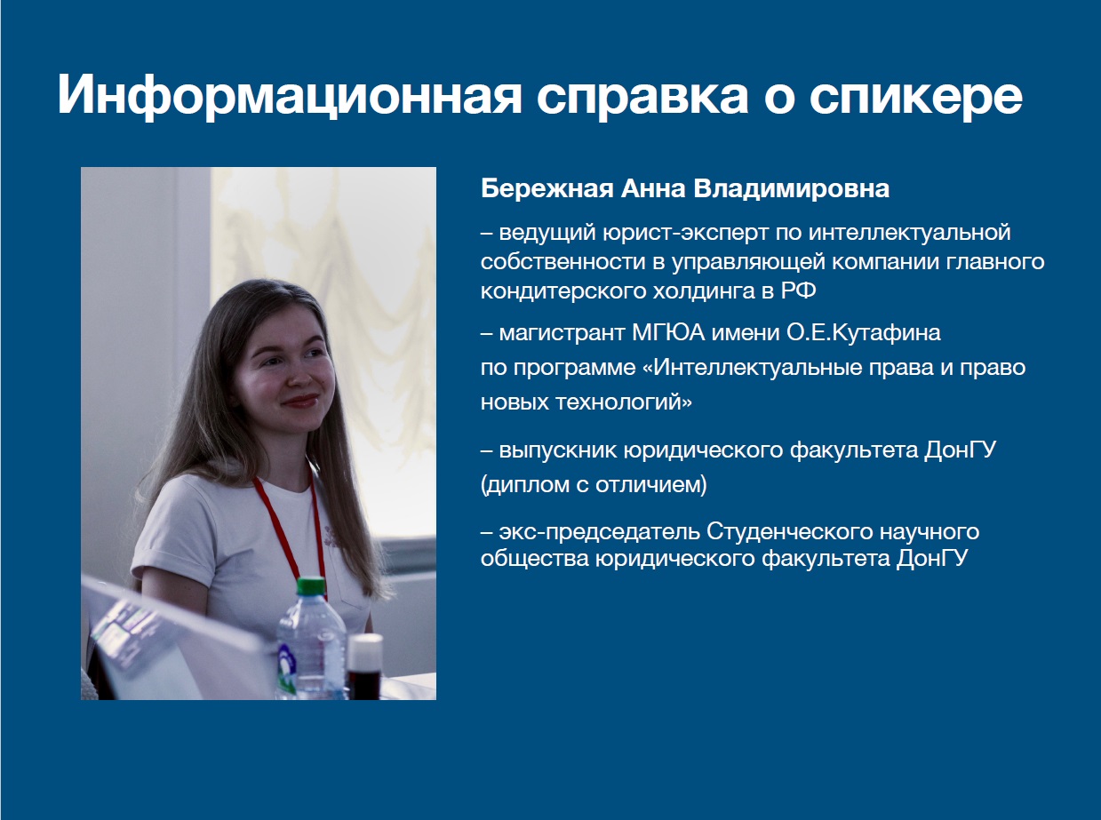 Студенты юридического факультета приняли участие в мастер-классе по написанию научных работ