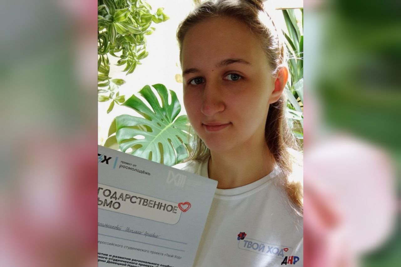 Студентка Института педагогики вошла в сотню лучших активистов Всероссийского студенческого проекта «Твой ход»