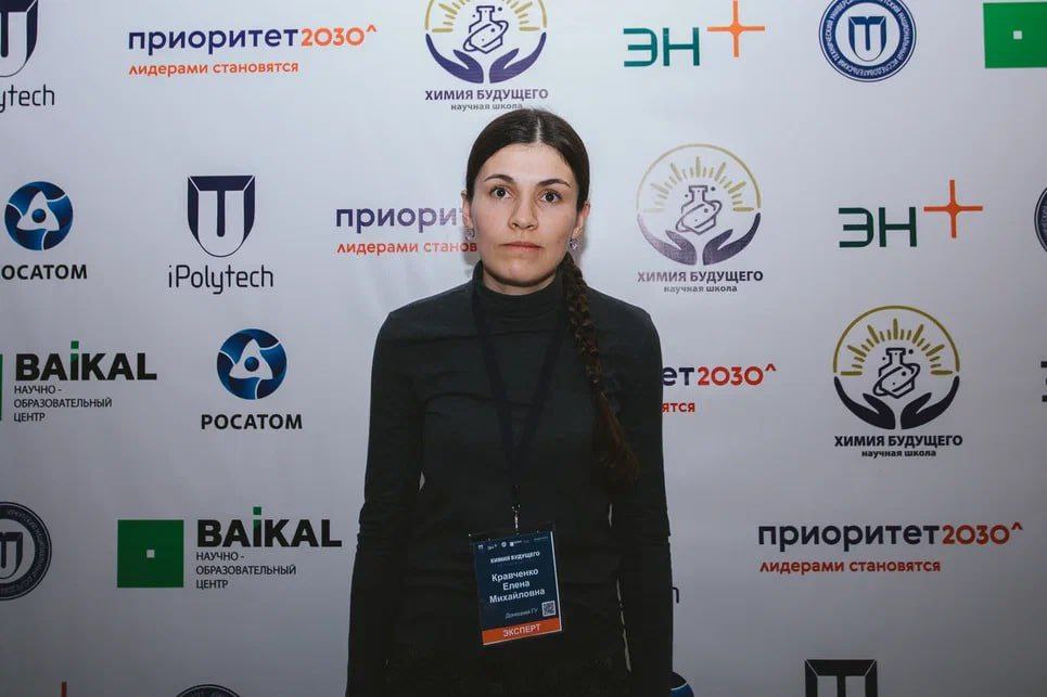 Представитель химического факультета ДонГУ приняла участие в научной школе «Химия будущего»
