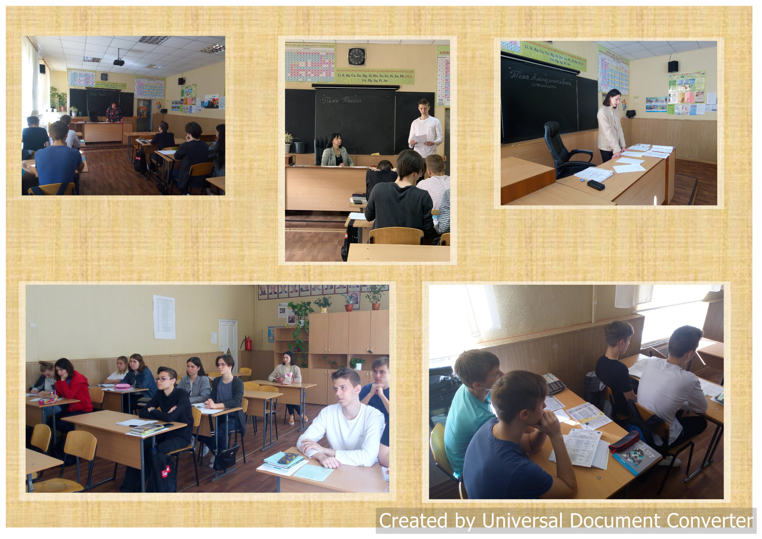 В рамках профориентационной работы преподаватели учетно-финансового факультета посетили городскую школу 