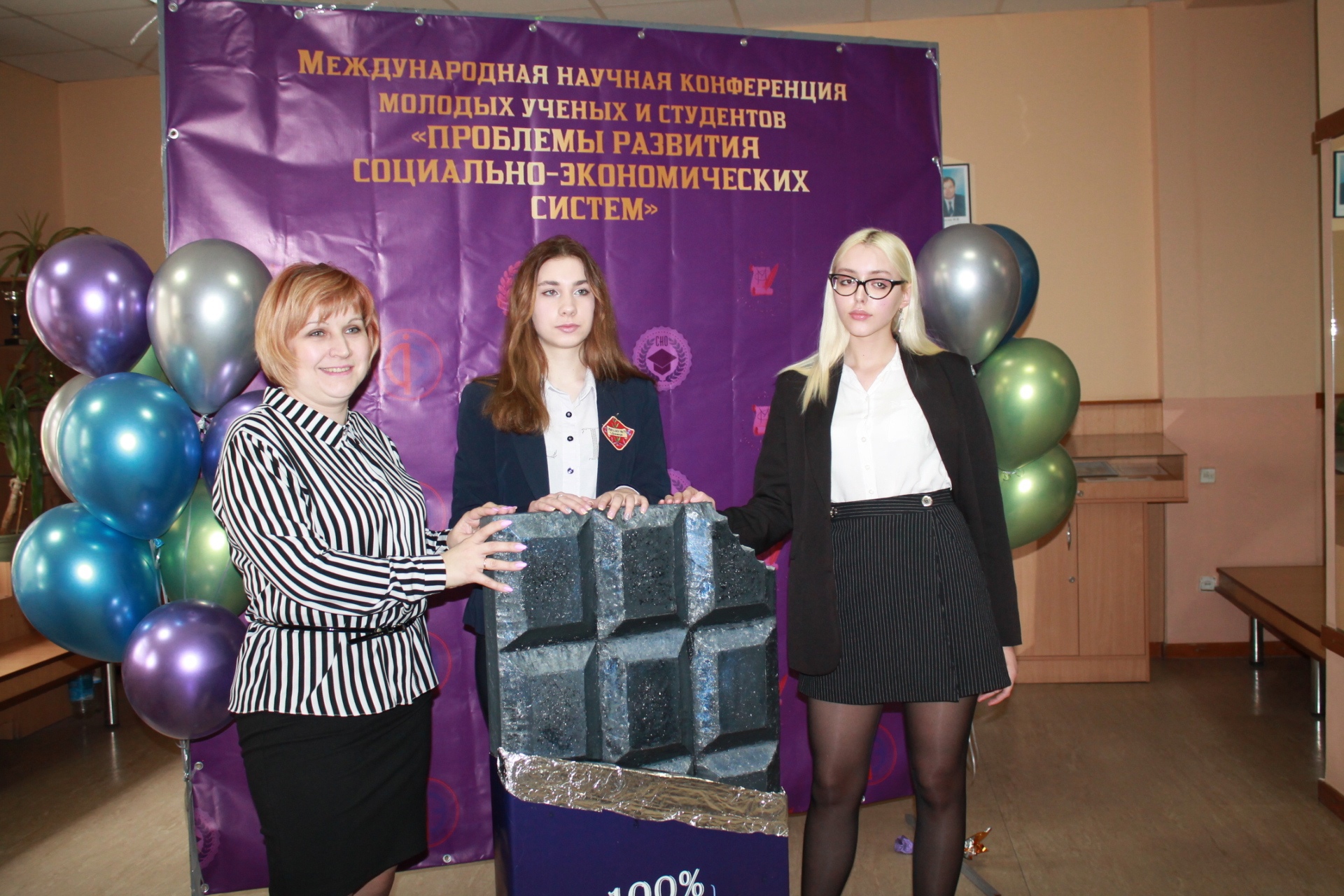 На экономическом факультете начала работу международная научная студенческая конференция