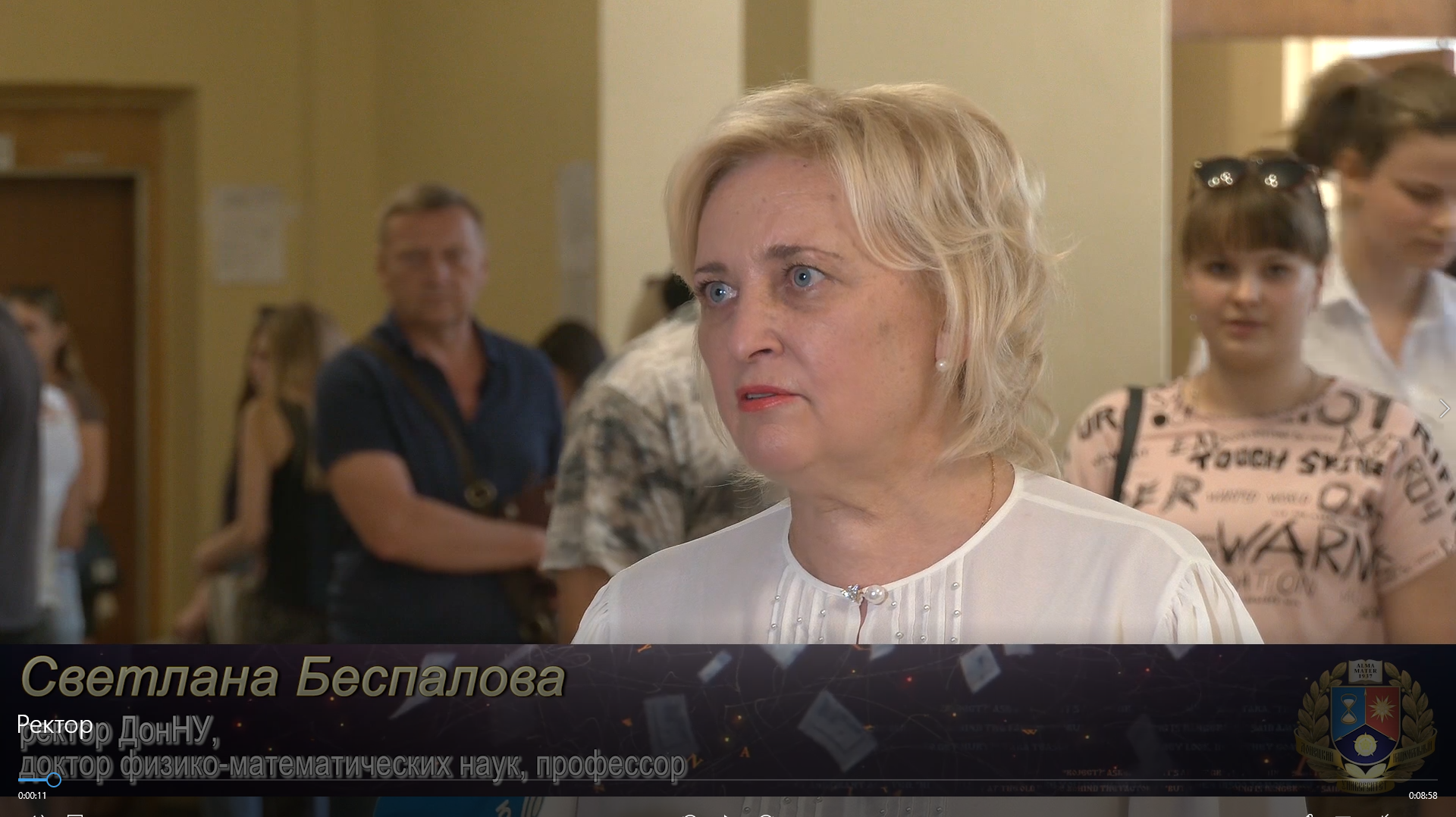 Ректор ДонНУ Светлана Беспалова рассказала о перспективах обучения в классическом университете