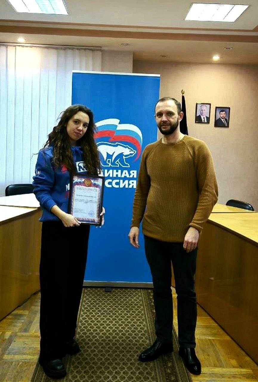 Студентка биологического факультета приняла участие в мероприятии, посвящённом Дню Добровольца