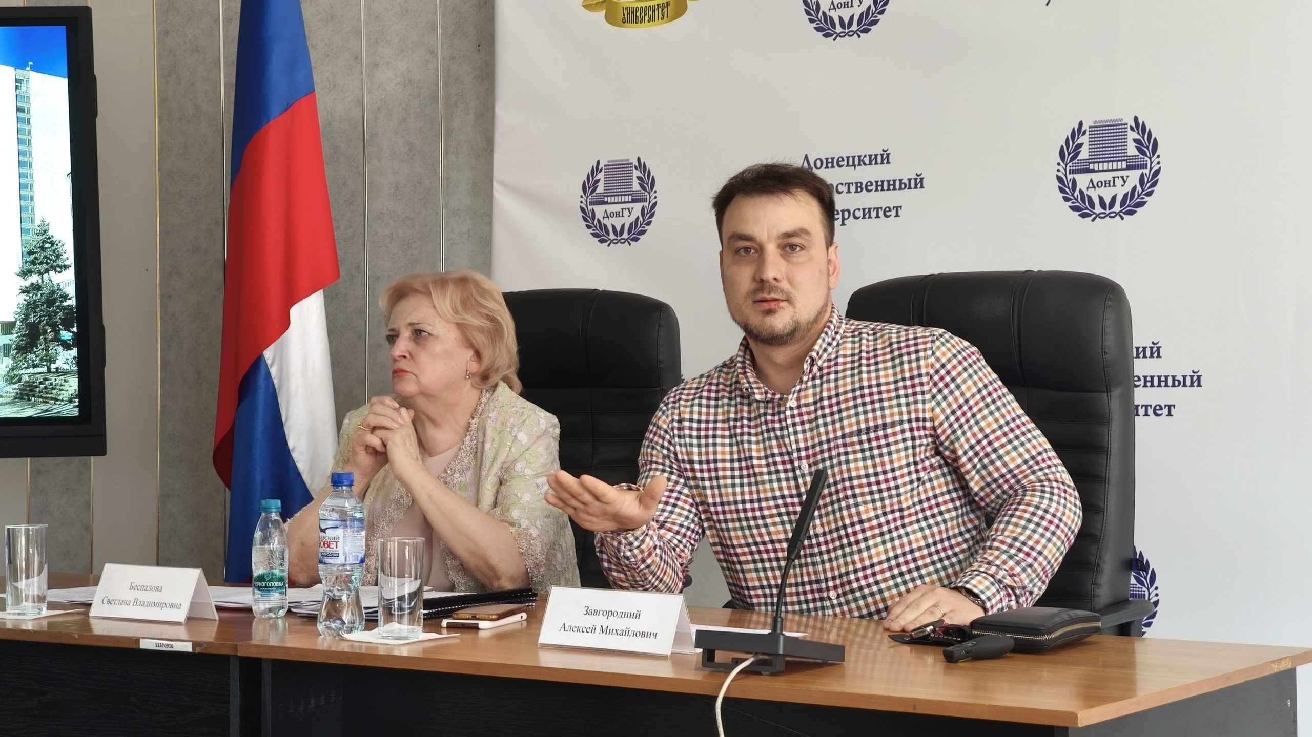 На Совете ректоров вузов ДНР обсудили проекты для Стратегии социально-экономического развития республики