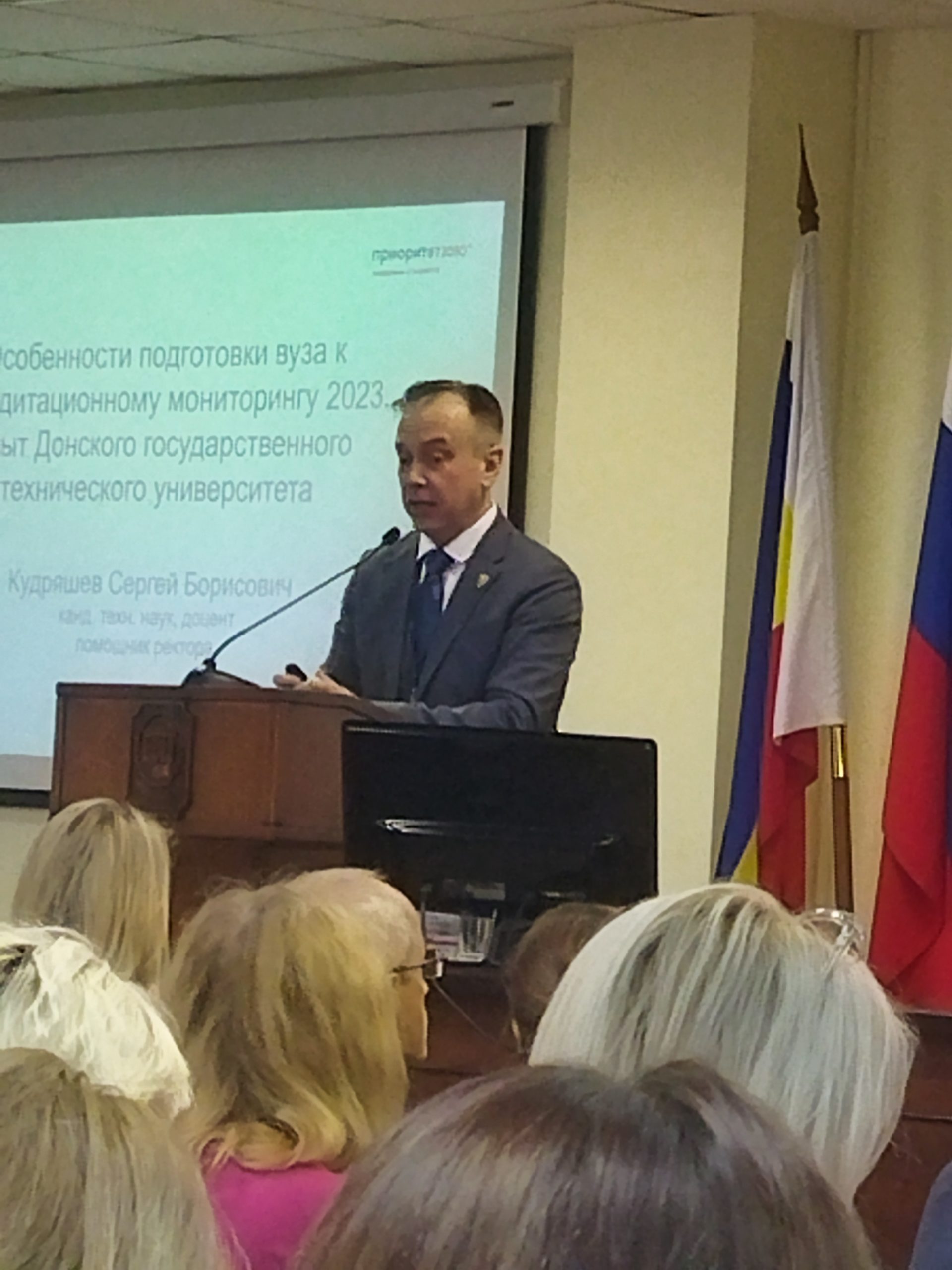 Преподаватели ФИЯ прошли стажировку в ДГТУ