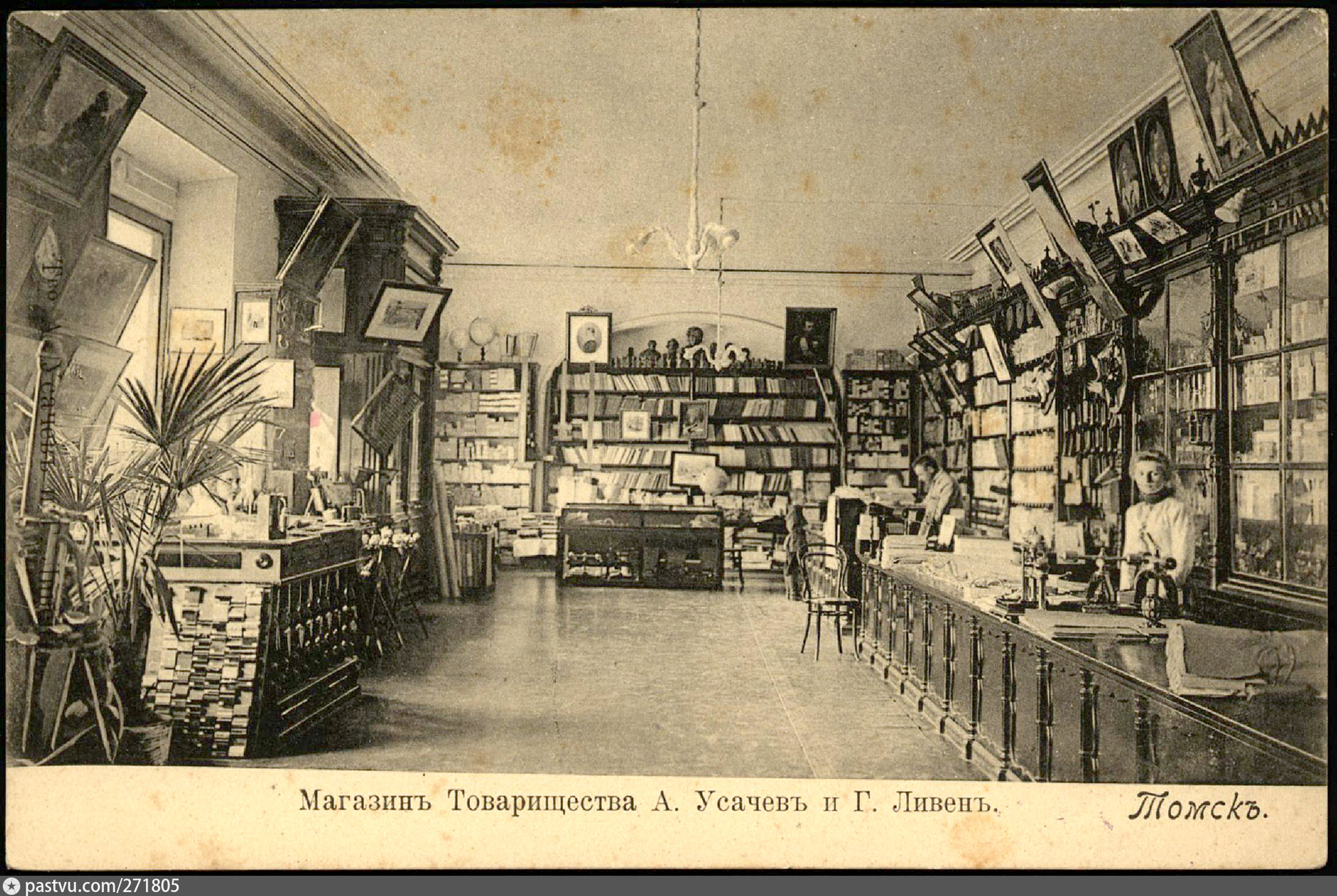 Научная библиотека ДонНУ приглашает на выставку «Прогрессивные  книгоиздатели конца XIX – начала XX века в России»